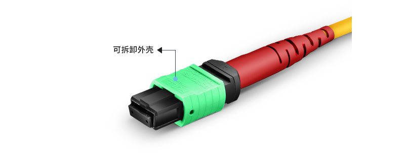 MTP®连接器的特点