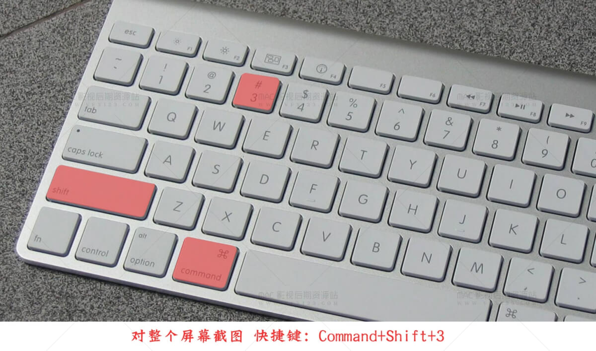 对整个屏幕截图 快捷键：Command+Shift+3